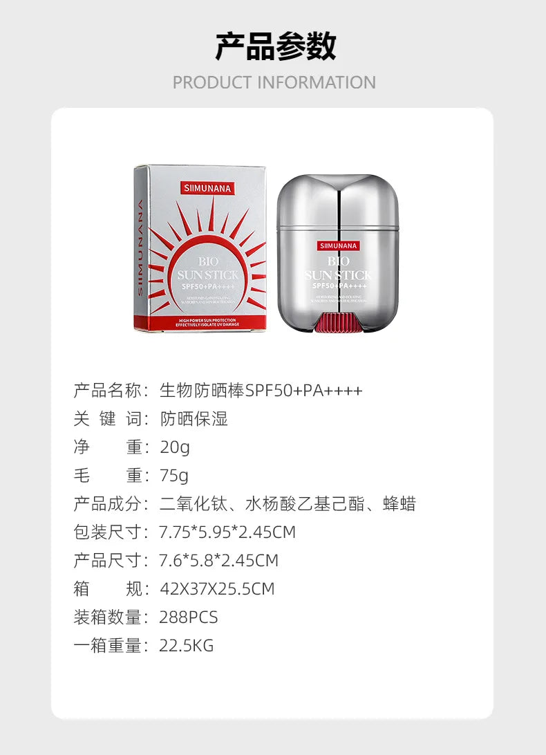 ⭐ UV Skin Protector with Oil Control and Brightening Effect